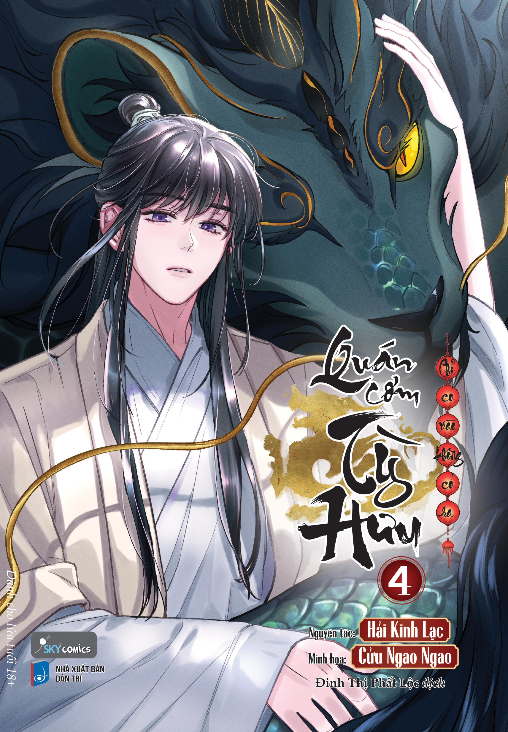 Bộ Quán Cơm Tỳ Hưu - Chỉ Có Vào Không Có Ra - Tập 4 - Tặng Kèm Ticket Kéo Vote Bì Tu + Bookmark Bế Hình Bồi Cứng - Ảnh 3