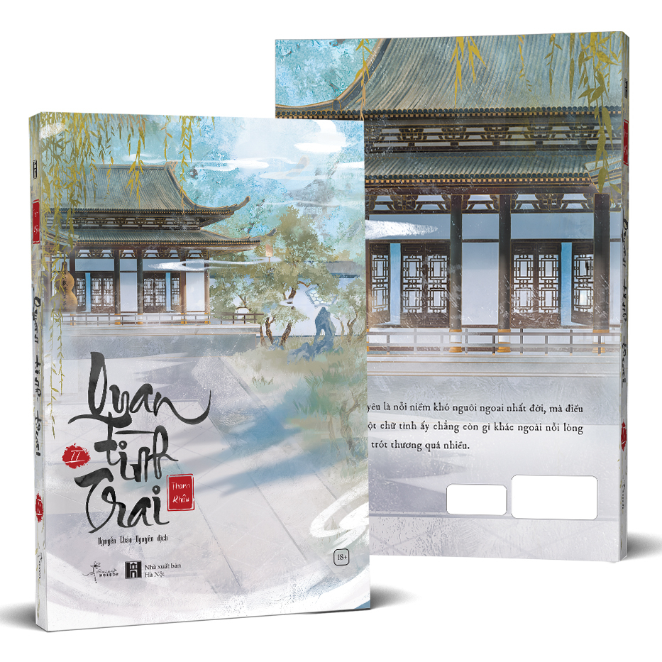 bộ quan tình trai - tập 2 - tặng kèm bookmark hai mặt bồi cứng - Ảnh 3