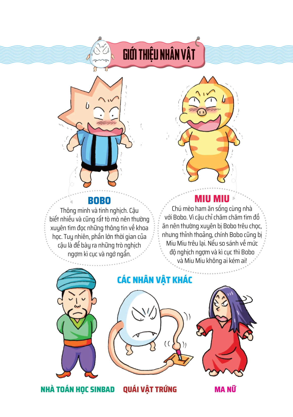 Bộ Quiz! Khoa Học Kì Thú - Toán Học Đố Mẹo - Ảnh 6