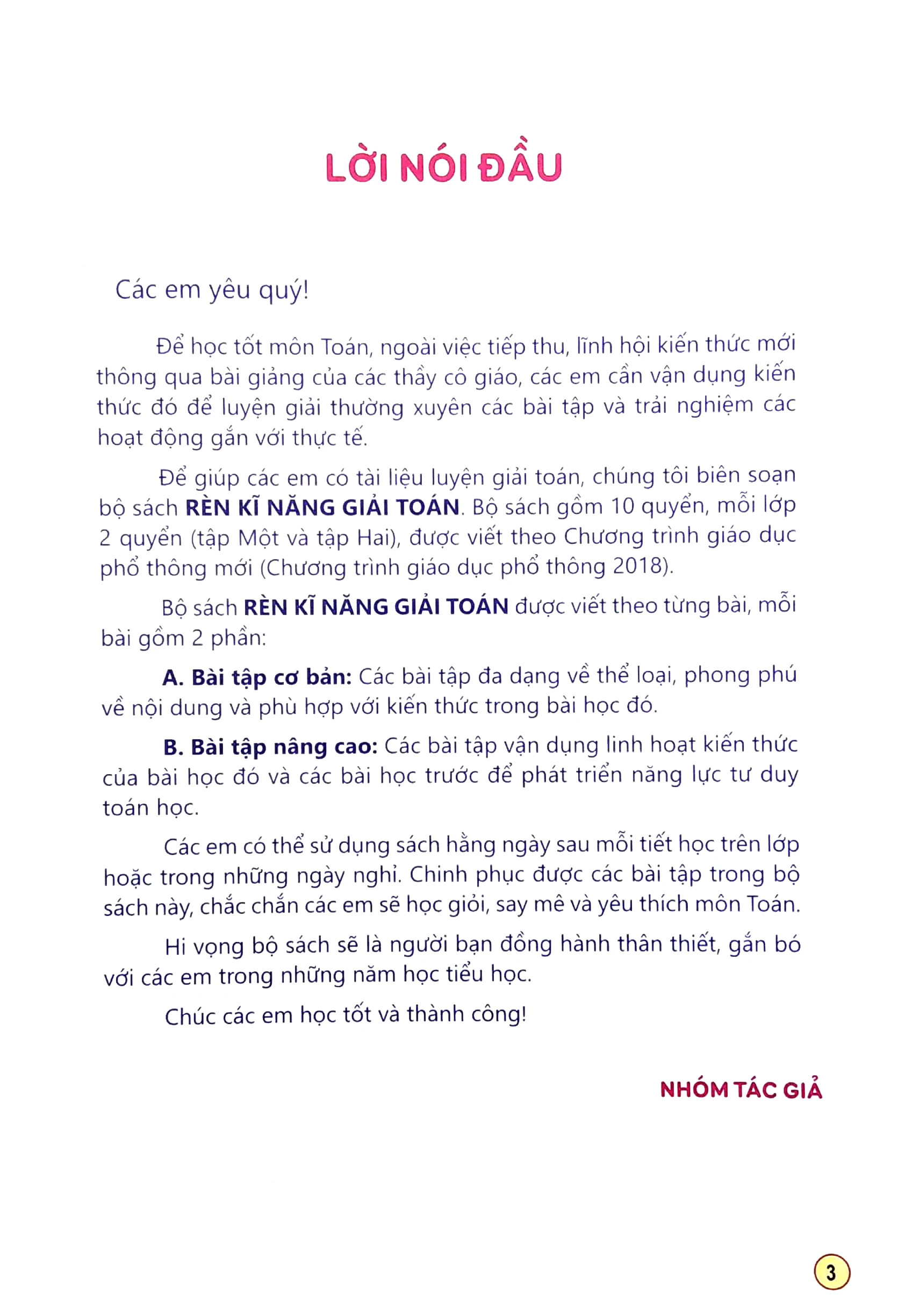 Bộ Rèn Kĩ Năng Giải Toán Lớp 2 - Tập 1 (Tái Bản 2025) - Ảnh 3