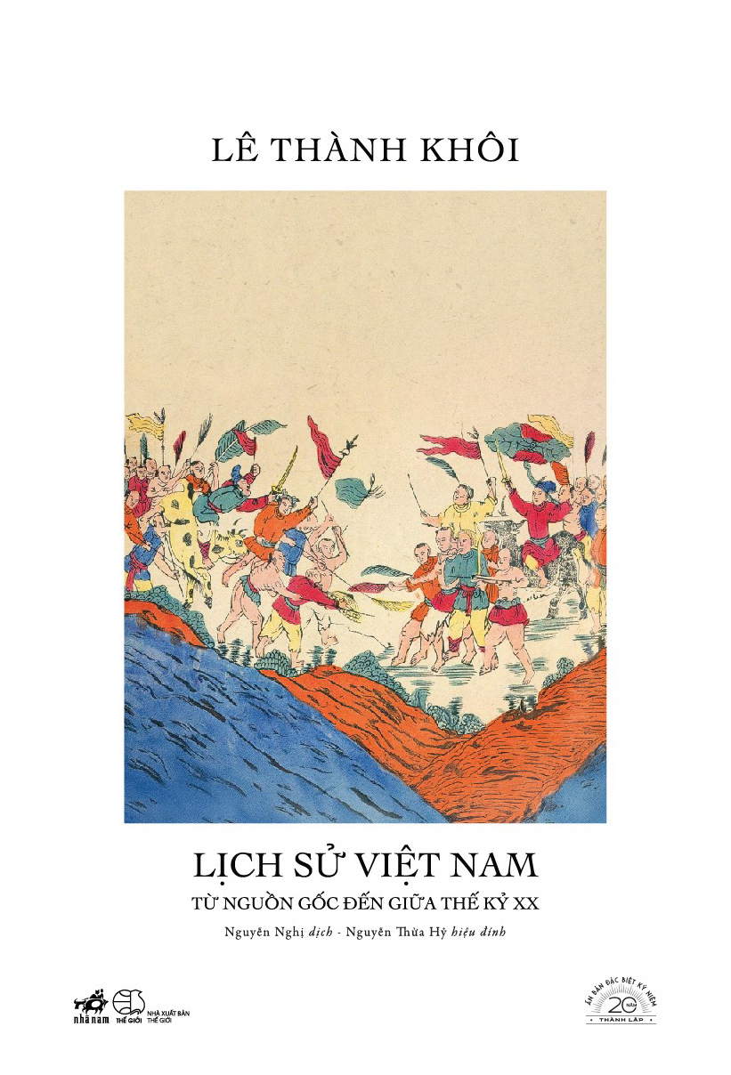 Bo Sach An Ban Dac Biet 20 Nam Thanh Lap Nha Nam - Bia Cung (Bo 20 Cuon) - An Ban So 83 - Ảnh 5