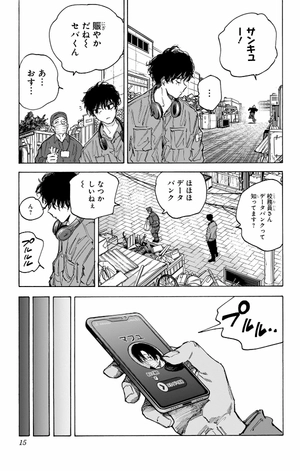 bộ sakamoto days 10 - Ảnh 15
