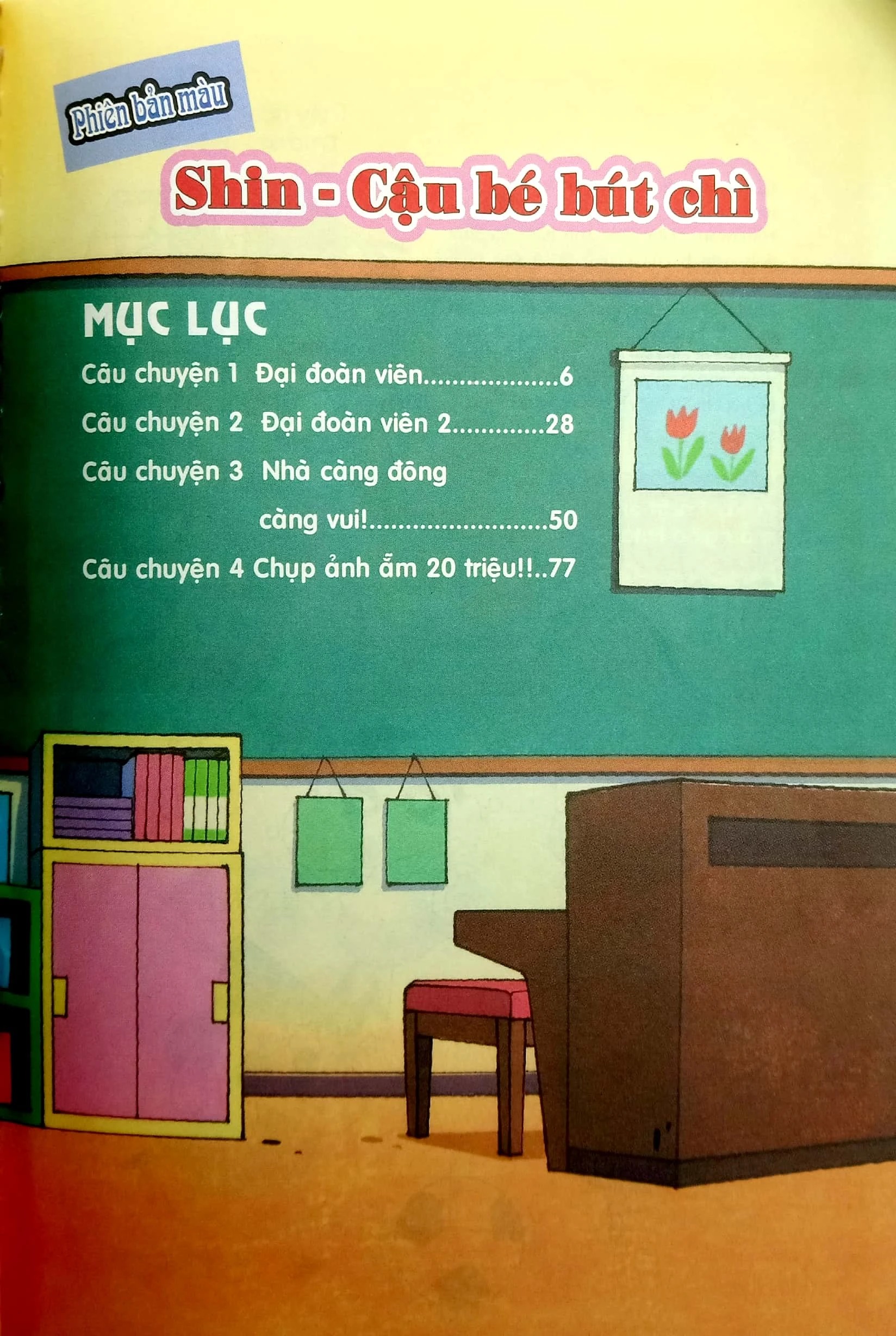 Bộ Shin - Cậu Bé Bút Chì - Phiên Bản Hoạt Hình Màu - Tập 26 (Tái Bản 2026) - Ảnh 2