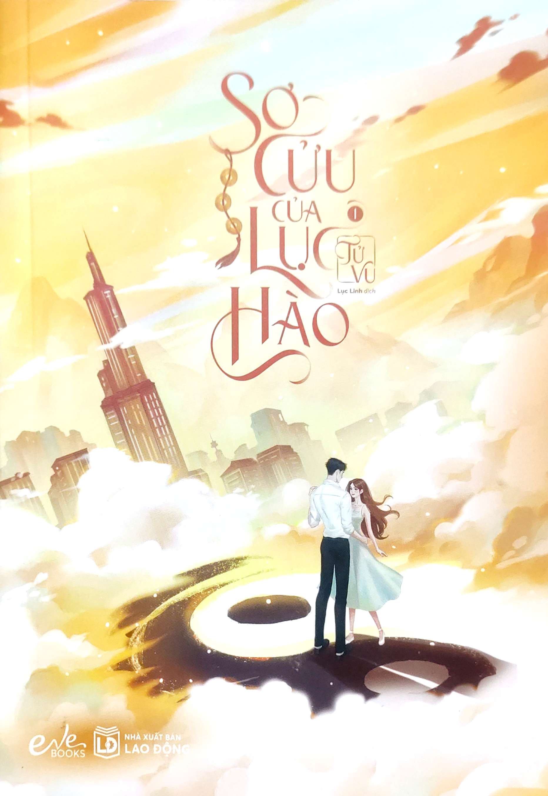Bộ Sơ Cửu Của Lục Hào - Tập 1 - Ảnh 2