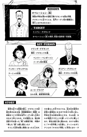 bộ spy x family 11 - Ảnh 8