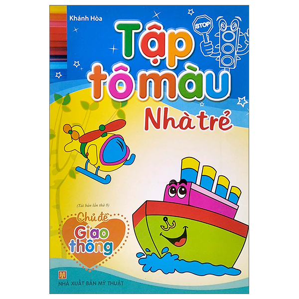 Bộ Tập Tô Màu Nhà Trẻ - Chủ Đề Giao Thông (Tái Bản 2026) - Ảnh 13