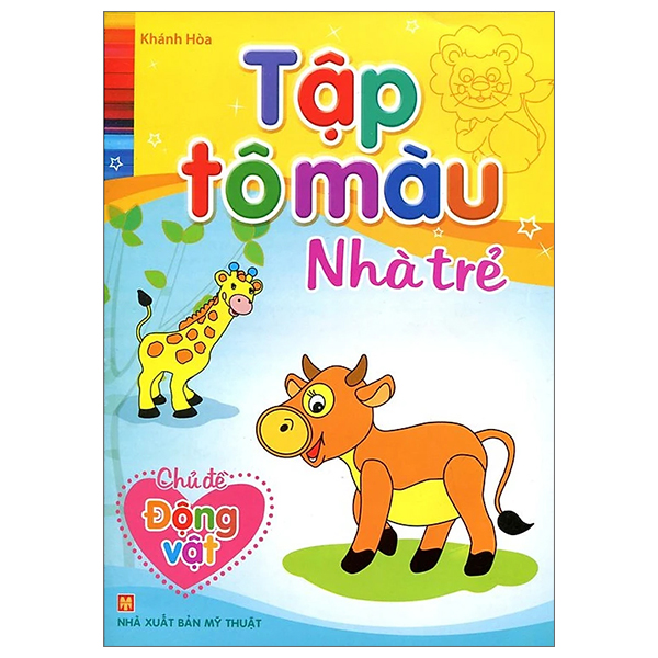 Bộ Tập Tô Màu Nhà Trẻ - Mùa Hè Của Bé (Tái Bản 2026) - Ảnh 8