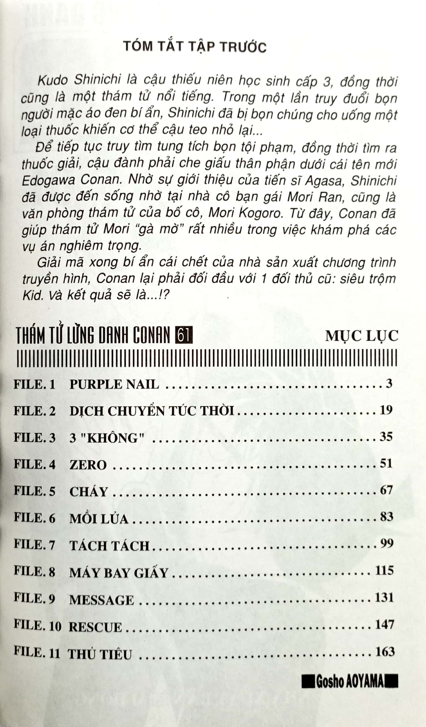 bộ thám tử lừng danh conan - tập 61 (tái bản 2023) - Ảnh 3