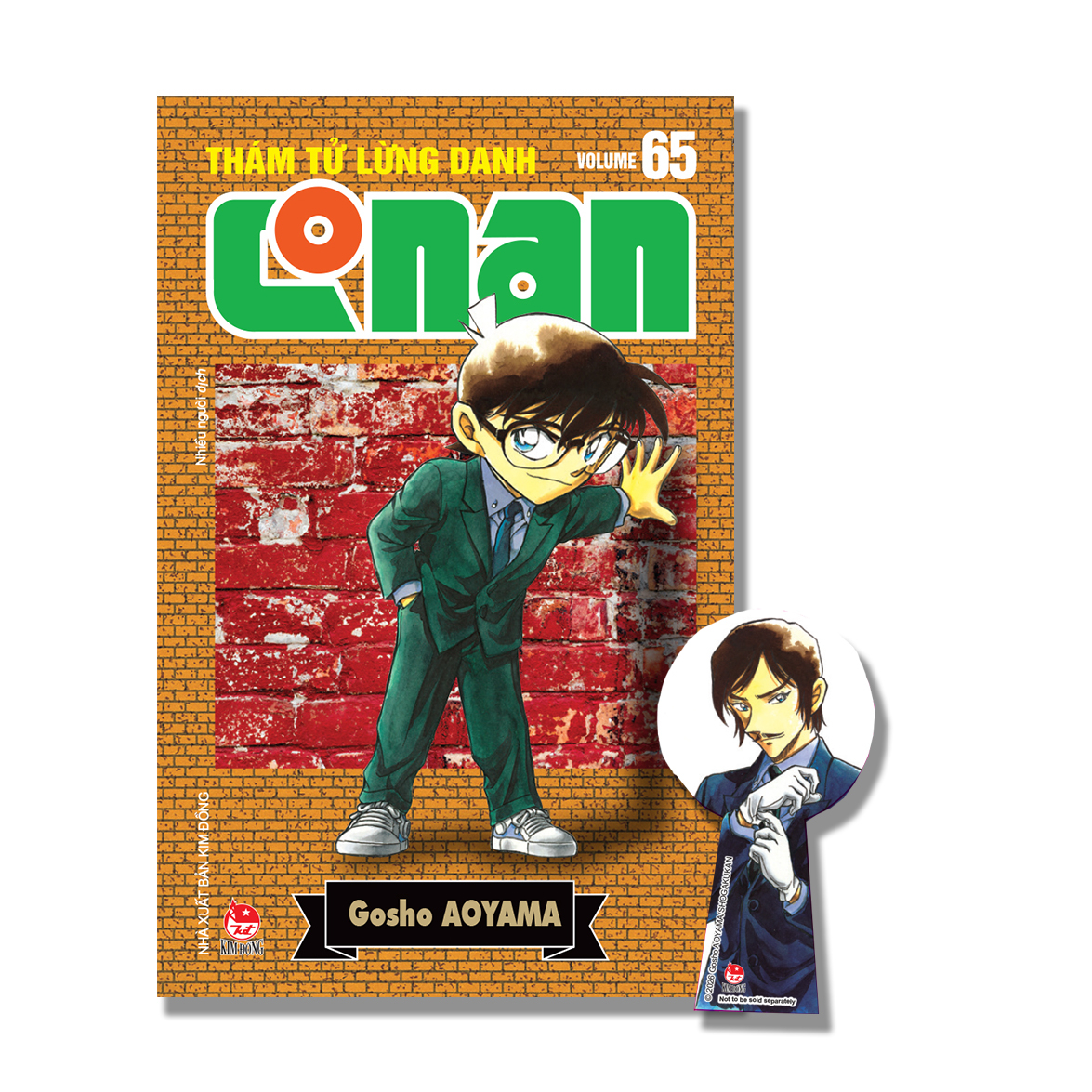 Bộ Thám Tử Lừng Danh Conan - Tập 65 - Bản Nâng Cấp - Tặng Kèm Bookmark - Ảnh 2
