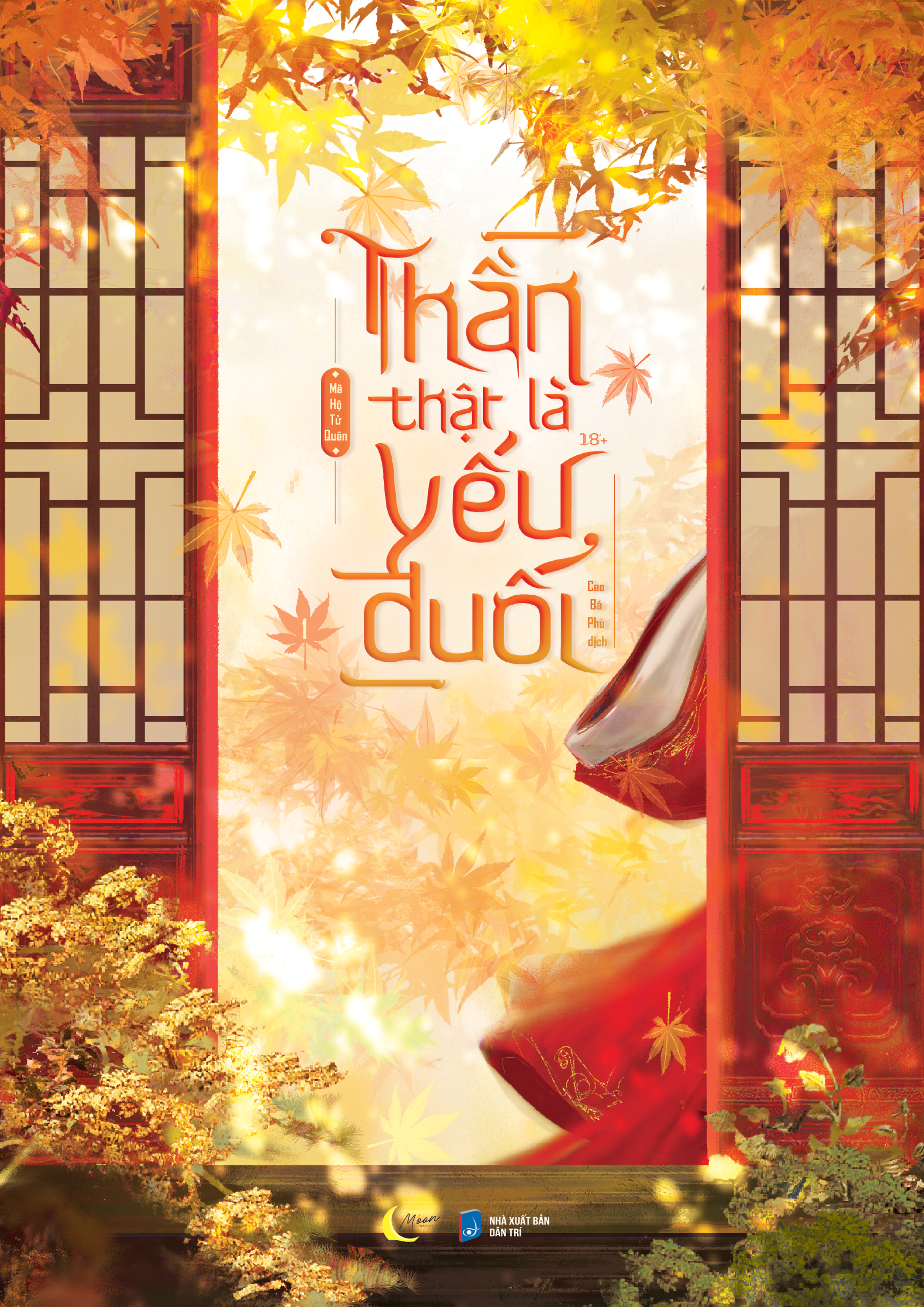 Bộ Thần Thật Là Yếu Đuối - Tập 1 - Ảnh 2