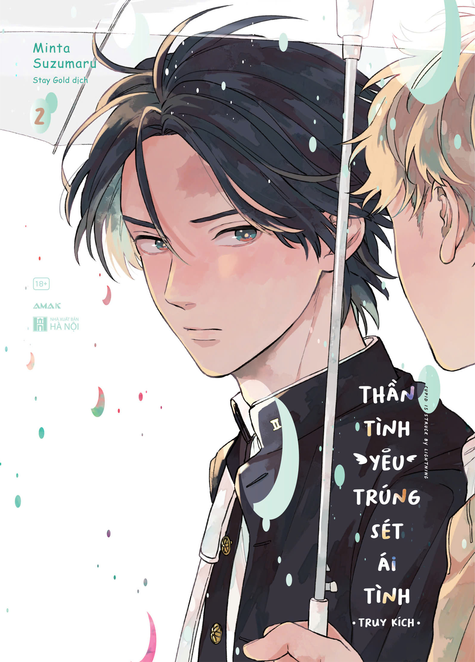 Bộ Thần Tình Yêu Trúng Sét Ái Tình - Tập 2 - Tặng Kèm Postcard + Clear Card - Ảnh 3