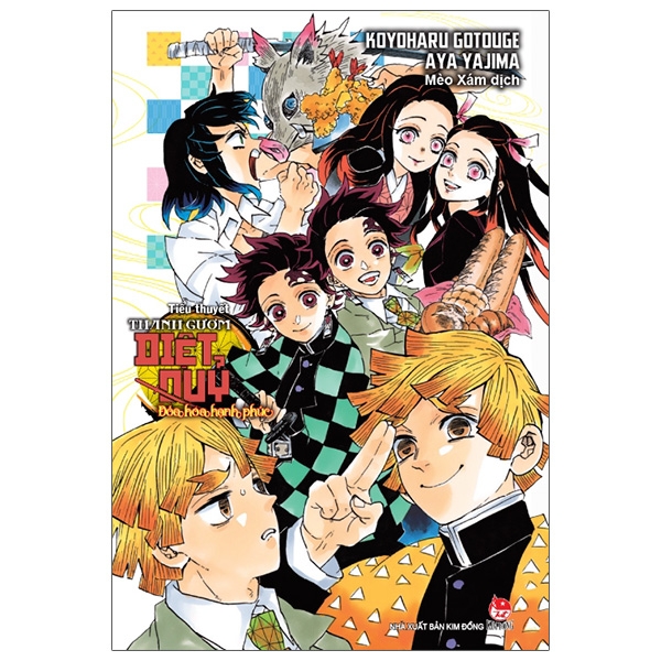 Bộ Thanh Gươm Diệt Quỷ - Kimetsu No Yaiba - Đóa Hoa Hạnh Phúc