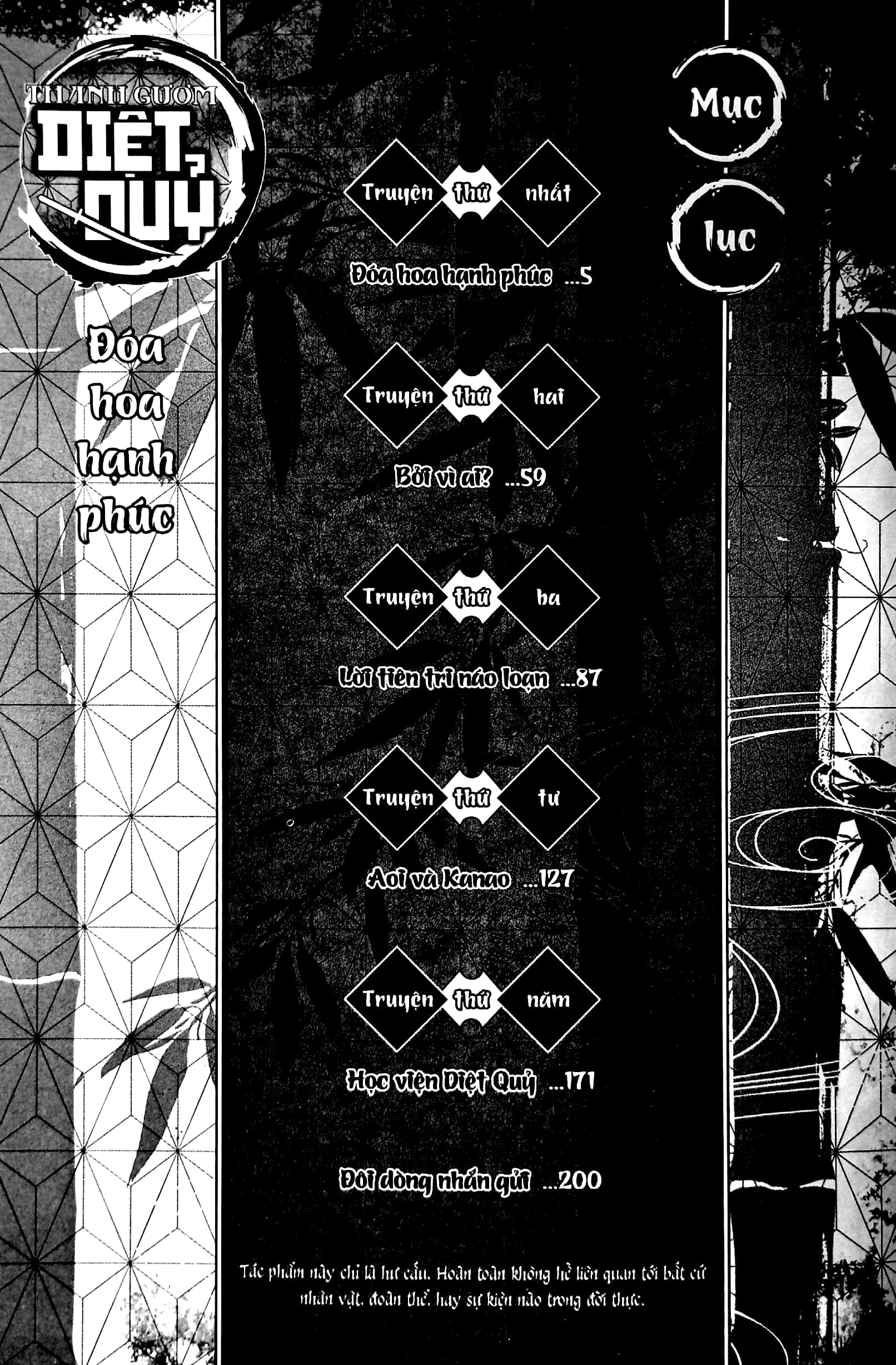 Bộ Thanh Gươm Diệt Quỷ - Kimetsu No Yaiba - Đóa Hoa Hạnh Phúc - Ảnh 4
