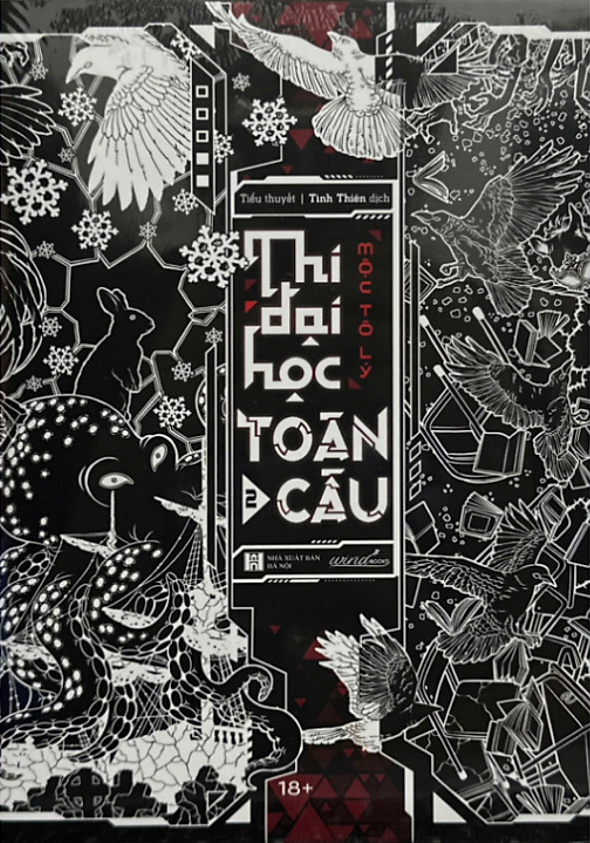 Bộ Thi Đại Học Toàn Cầu - Tập 2 - Ảnh 2