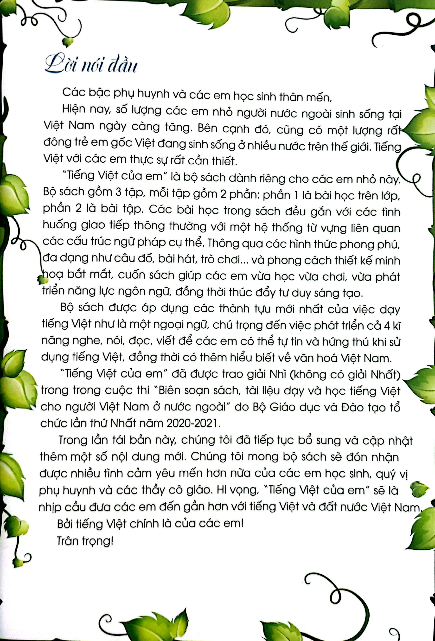 Bộ Tiếng Việt Của Em - Tập 2 - Ảnh 3