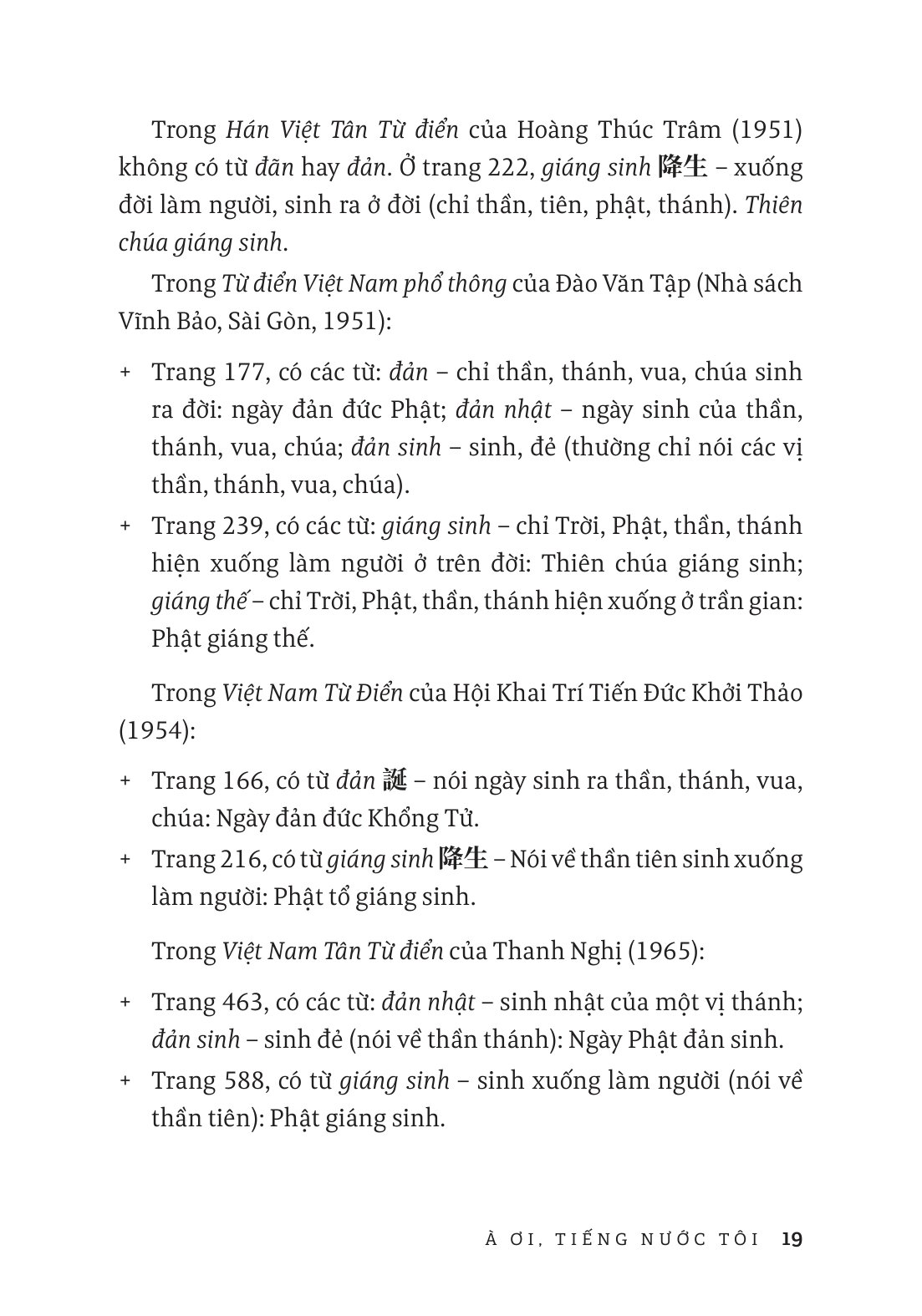 Bộ Tiếng Việt Giàu Đẹp - À Ơi, Tiếng Nước Tôi - Ảnh 16