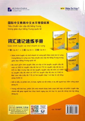 bộ tiêu chuẩn các cấp độ tiếng trung trong giáo dục tiếng trung quốc tế - giáo trình luyện và nhớ nhanh từ vựng - cấp độ 1 - Ảnh 7