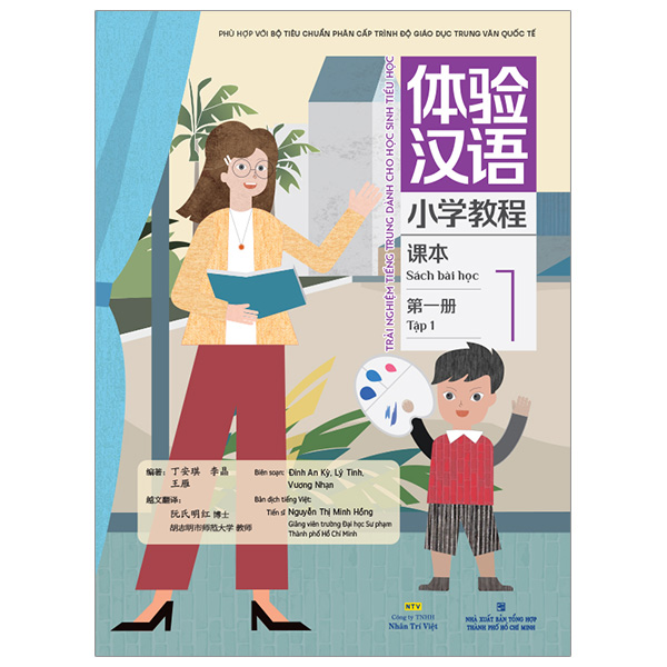 Bộ Trải Nghiệm Tiếng Trung Dành Cho Học Sinh Tiểu Học - Tập 4 - Sách Bài Tập - Ảnh 15