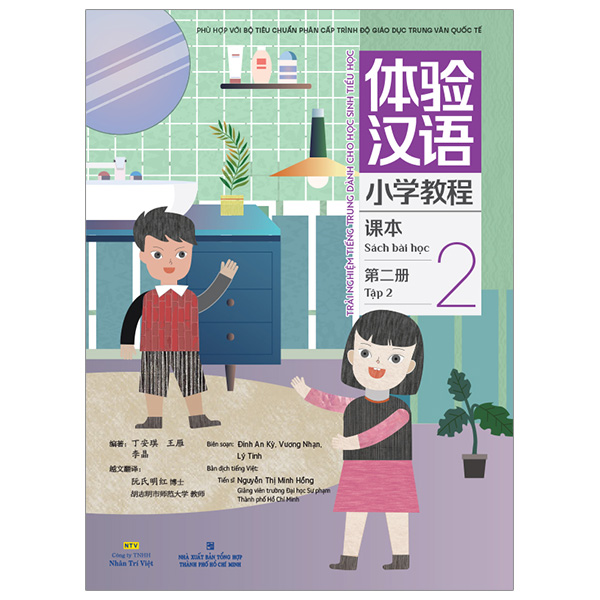 Bộ Trải Nghiệm Tiếng Trung Dành Cho Học Sinh Tiểu Học - Tập 6 - Sách Bài Tập - Ảnh 21