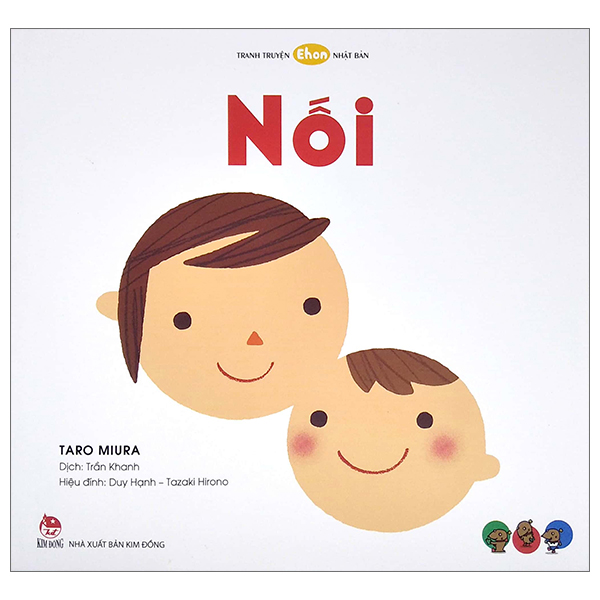 Bộ Tranh Truyện Ehon Nhật Bản - Không Sao Đâu Không Sao Đâu - Ảnh 5