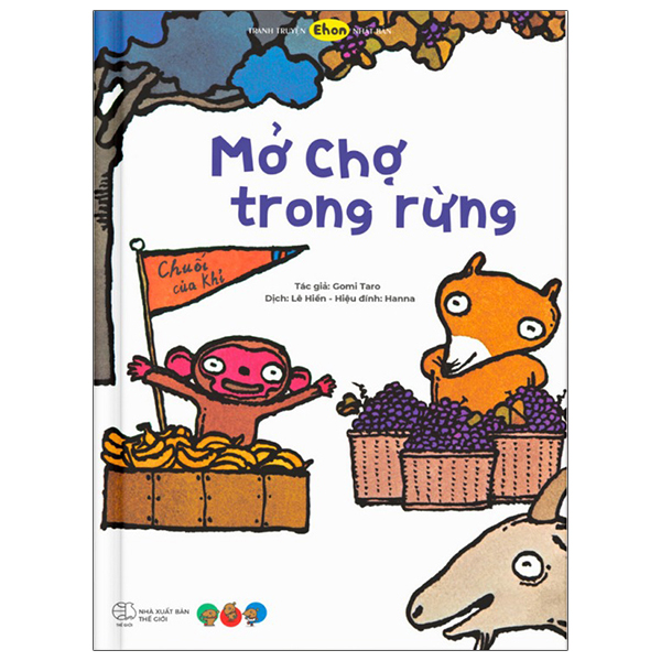 Bộ Tranh Truyện Ehon Nhật Bản - Làm Bạn Với Khủng Long Bạo Chúa - Ảnh 2