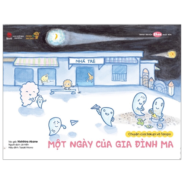 Bộ Tranh Truyện Ehon Nhật Bản - Làm Bạn Với Khủng Long Bạo Chúa - Ảnh 5