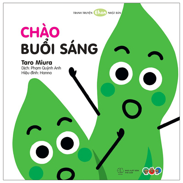 Bộ Tranh Truyện Ehon Nhật Bản - Trước Tiên Đợi Chút Nhé - Ảnh 21