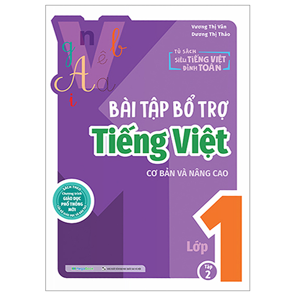 Bổ Trợ Toán - Bài Tập Cơ Bản Và Nâng Cao Lớp 2 - Tập 1 - Ảnh 22