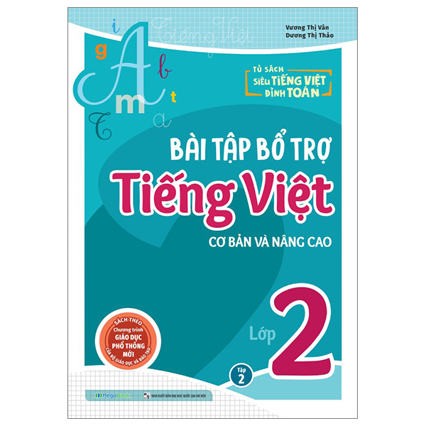 Bổ Trợ Toán - Bài Tập Cơ Bản Và Nâng Cao Lớp 2 - Tập 1 - Ảnh 32
