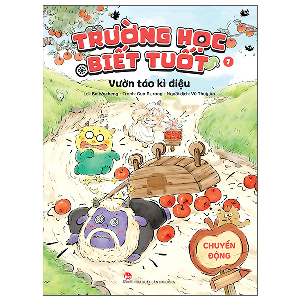 Bộ Trường Học Biết Tuốt - Tập 1 - Lên Đường Thôi - Nguyên Tử Và Phân Tử - Ảnh 14