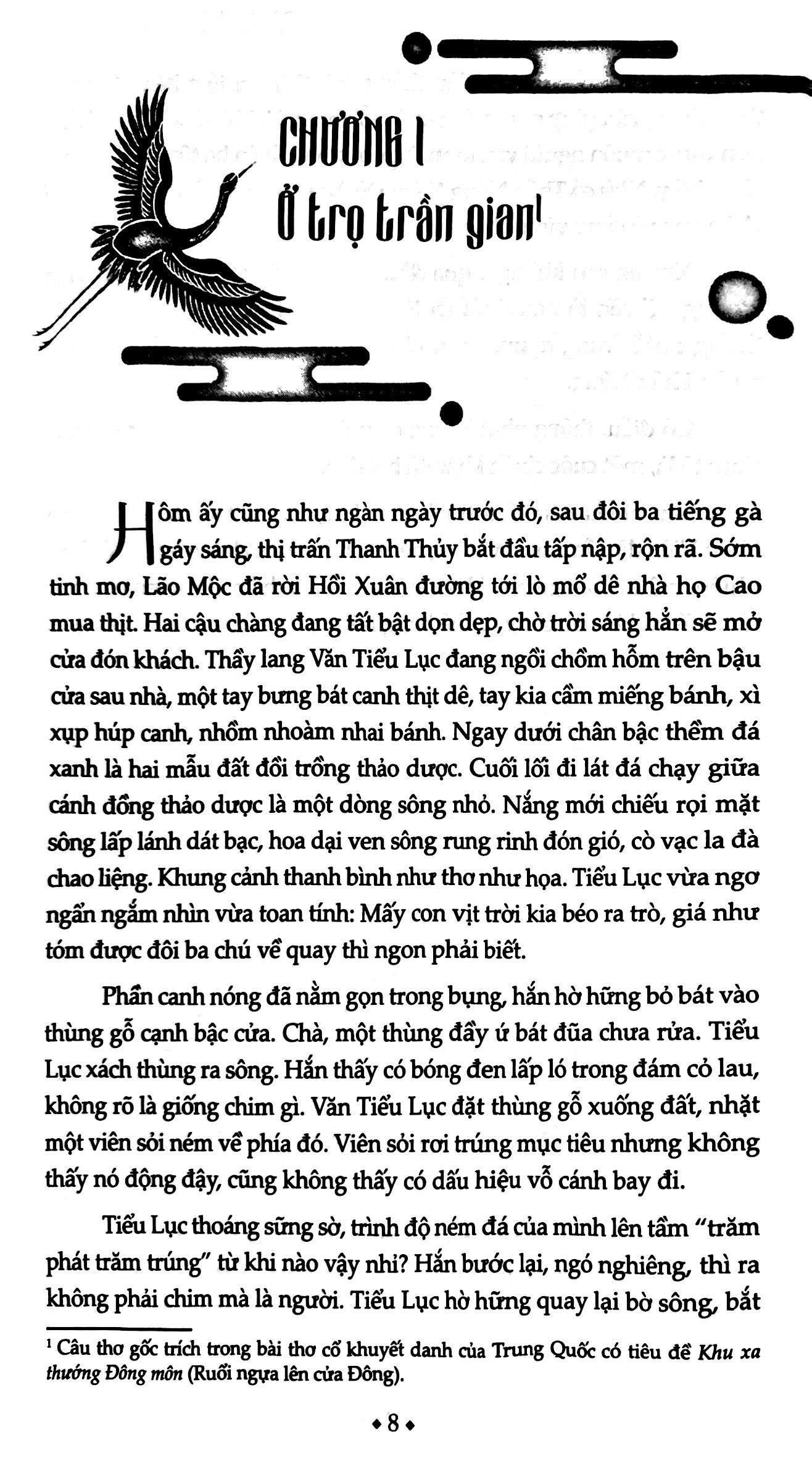 Bộ Trường Tương Tư - Tập 1 - Tình Nhớ - Ảnh 7