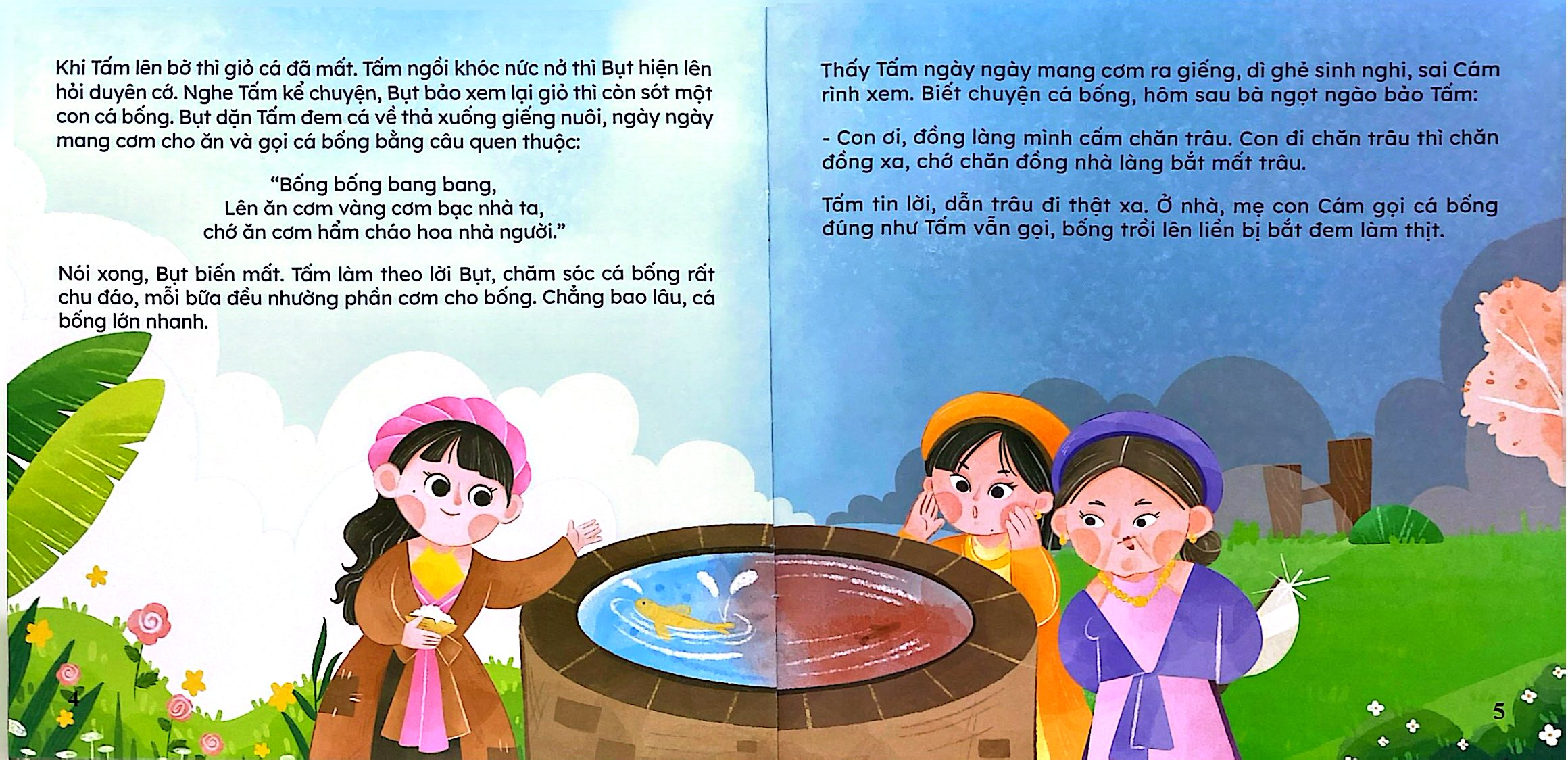 Bộ Truyện Cổ Tích Việt Nam Cho Bé - Tấm Cám - Ảnh 4