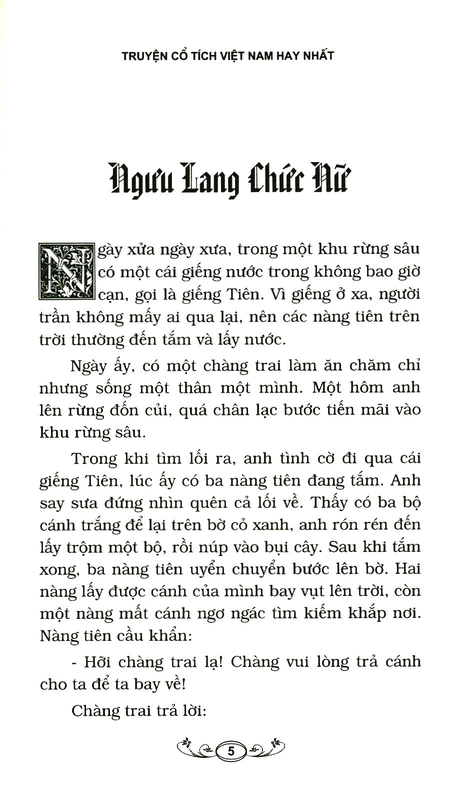 bộ truyện cổ tích việt nam hay nhất - tập 3 (tái bản) - Ảnh 3