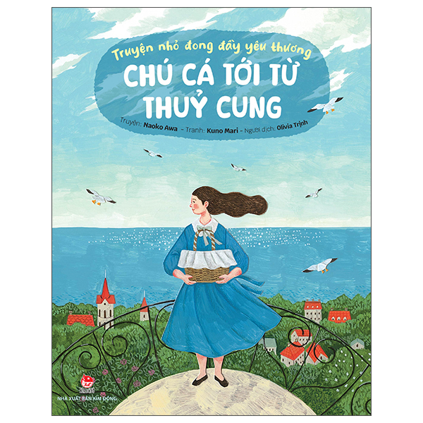 Bộ Truyện Nhỏ Đong Đầy Yêu Thương - Đám Cưới Mèo - Ảnh 14