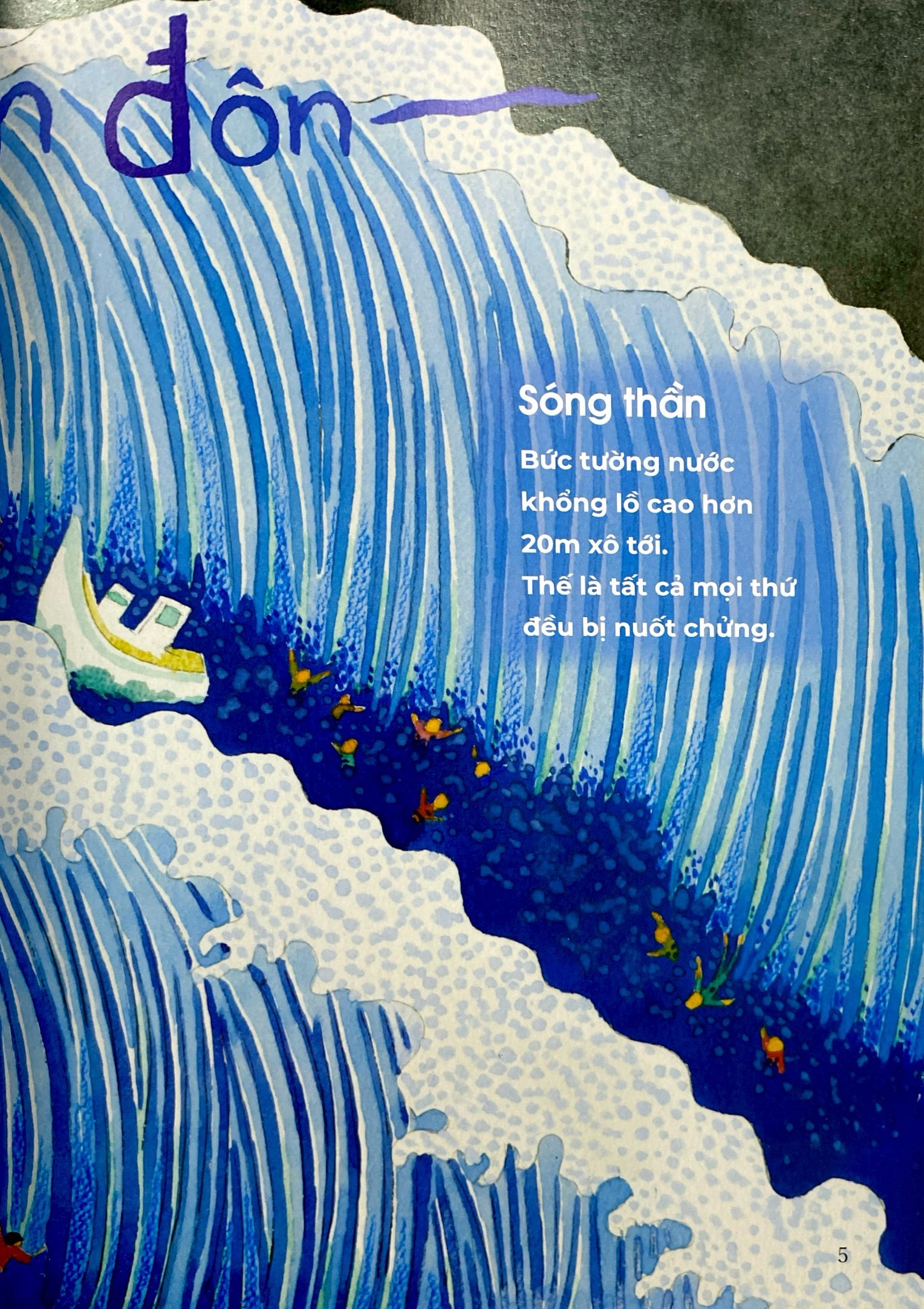 Bộ Truyện Tranh Ehon Nhật Bản - Chim Sẻ Cosette - Ảnh 5