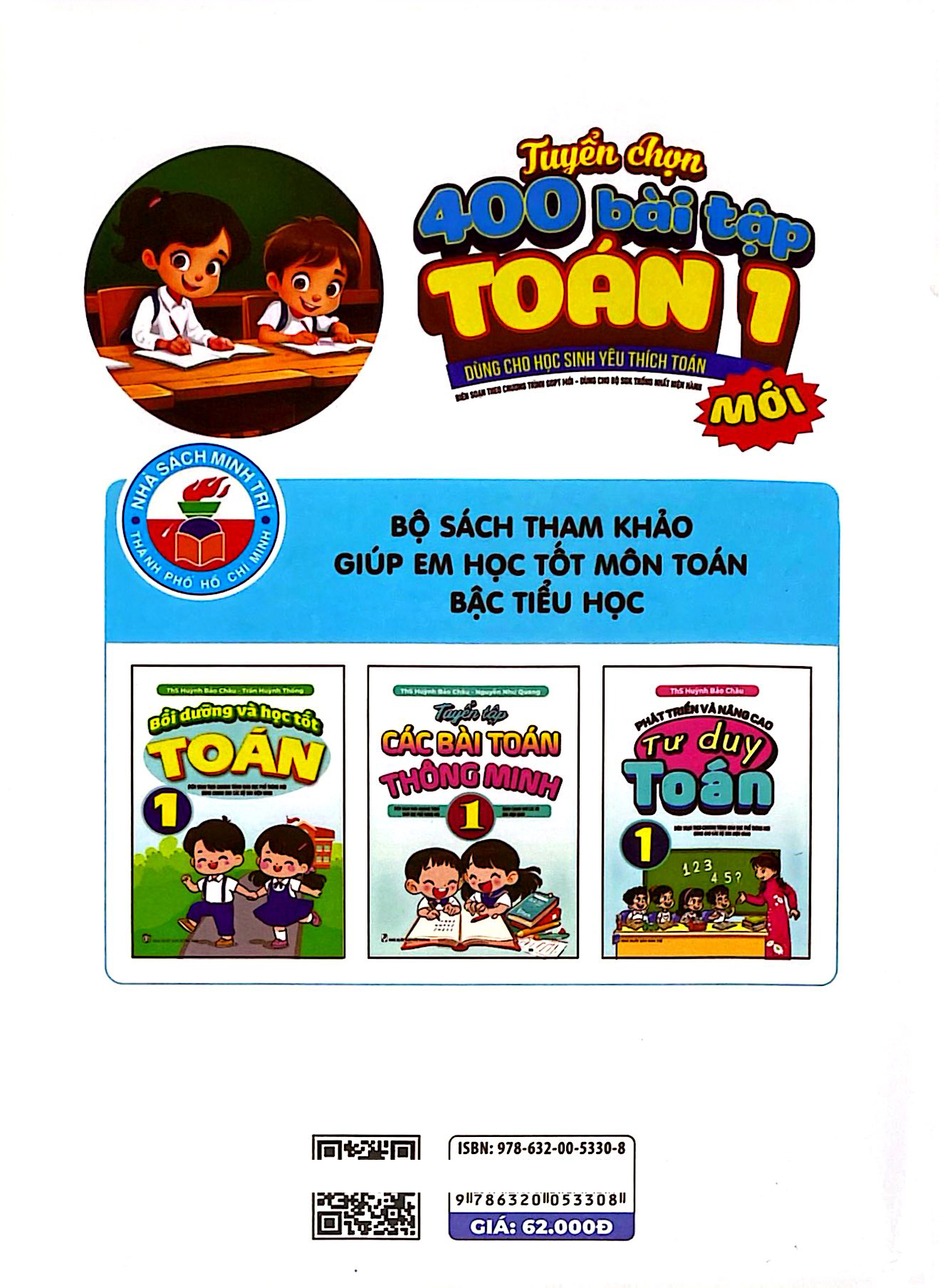 Bộ Tuyển Chọn 400 Bài Tập Toán 1 (Theo Chương Trình GDPT Mới) - Ảnh 6