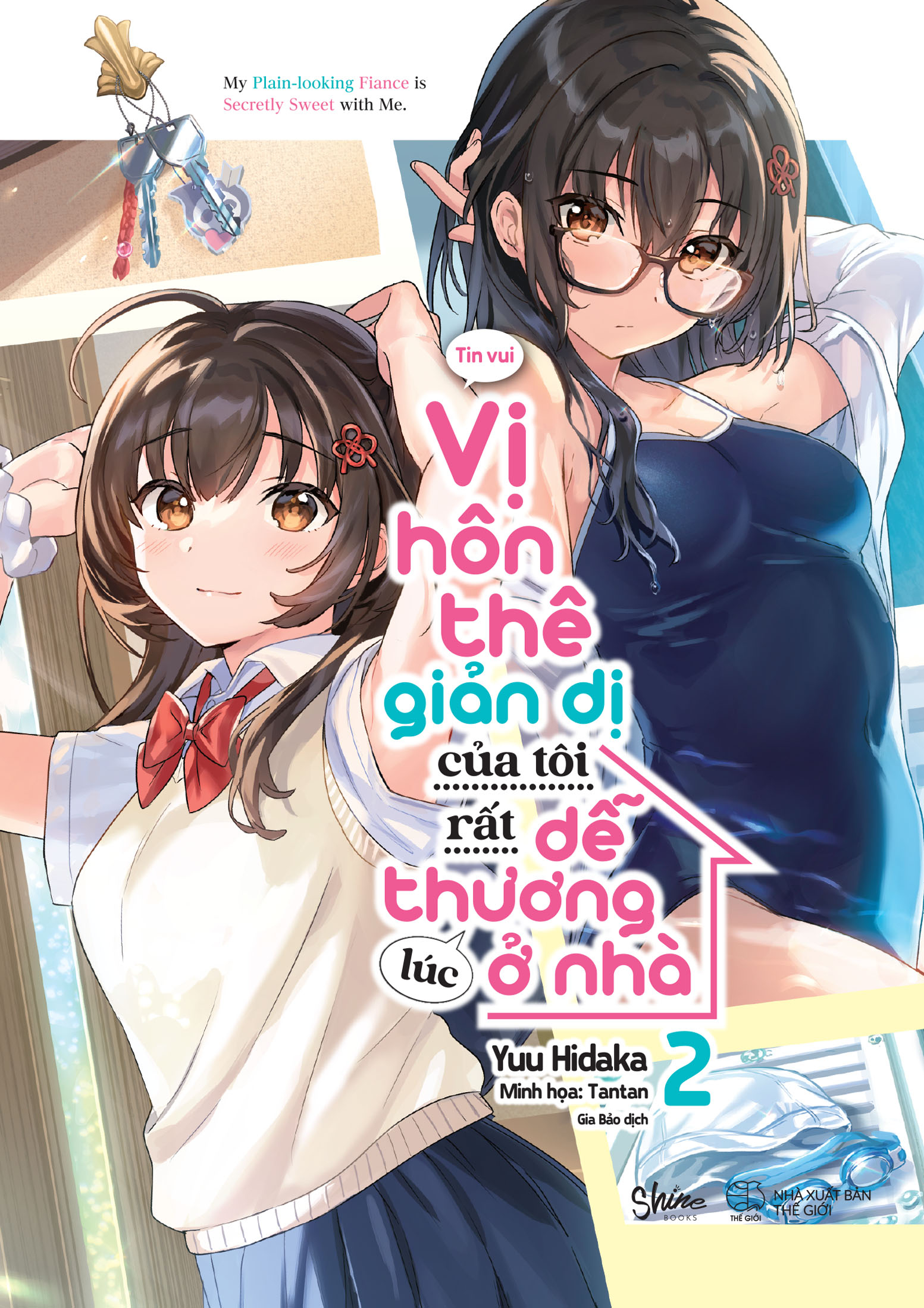 Bộ Vị Hôn Thê Giản Dị Của Tôi Rất Dễ Thương Lúc Ở Nhà - Tập 2 - Bản Đặc Biệt - Tặng Kèm Bookmark Hai Mặt + Photo Strip “Yuka Diary” + Poster A3 - Ảnh 3