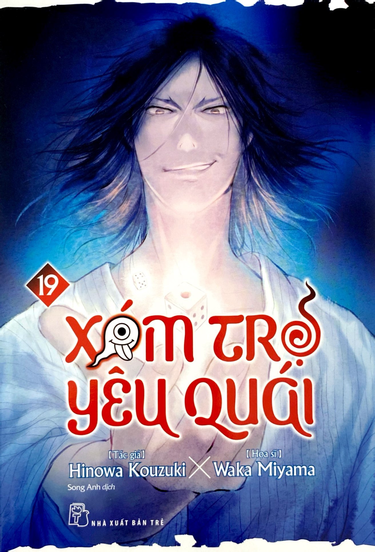 Bộ Xóm Trọ Yêu Quái - Tập 19 - Ảnh 3