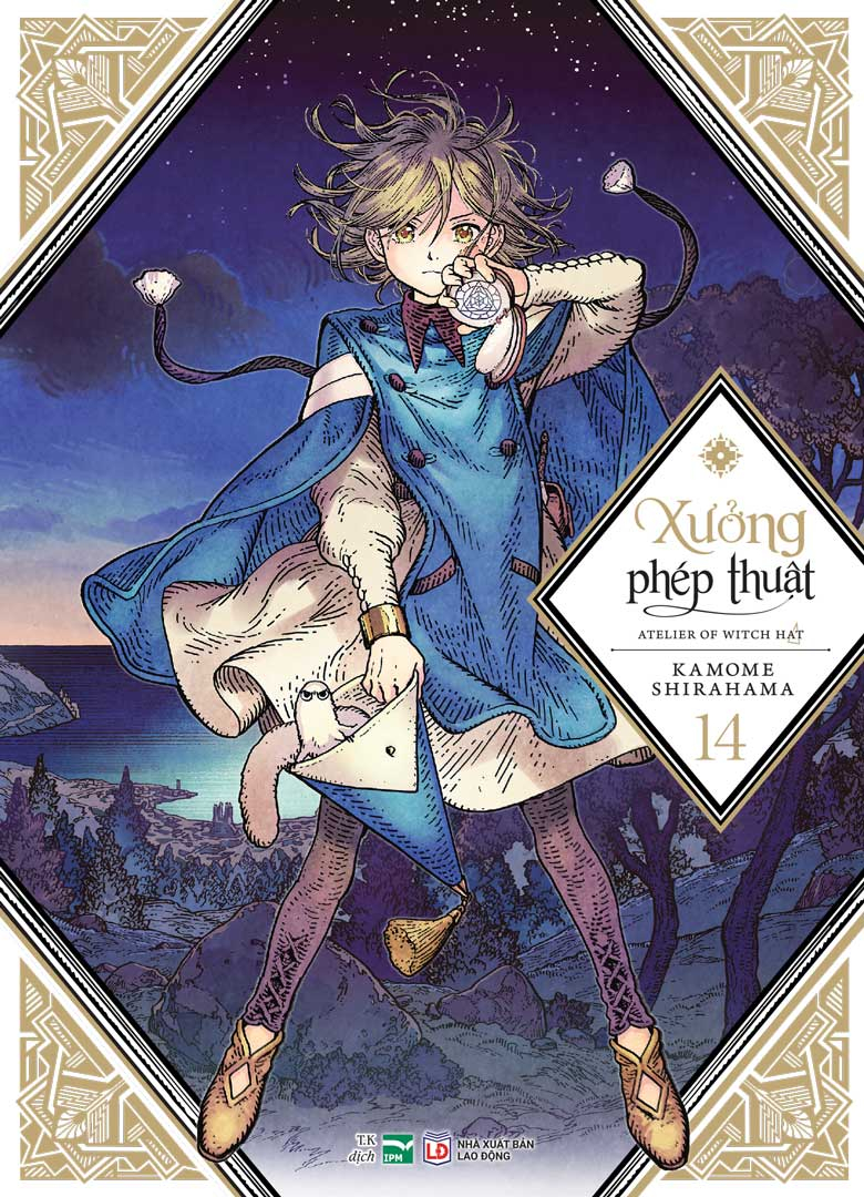 Bộ Xưởng Phép Thuật - Atelier Of Witch Hat - Tập 14 (Tái Bản 2026) - Ảnh 2