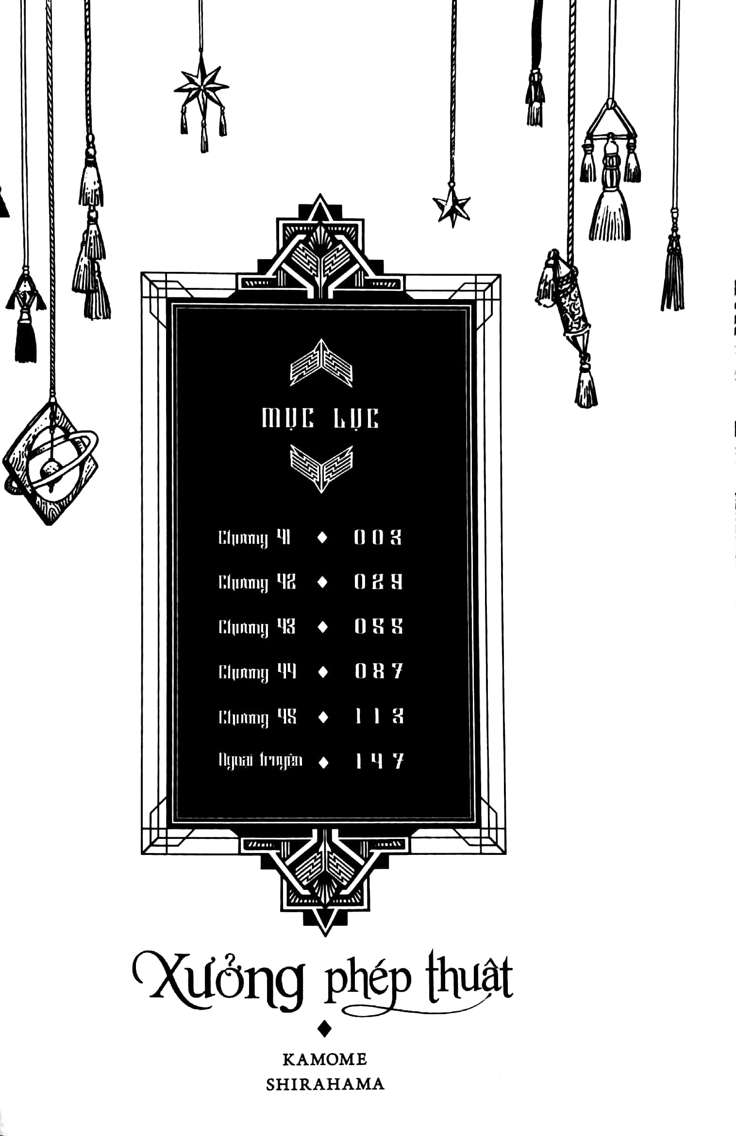 Bộ Xưởng Phép Thuật - Atelier Of Witch Hat - Tập 8 (Tái Bản 2026) - Ảnh 3