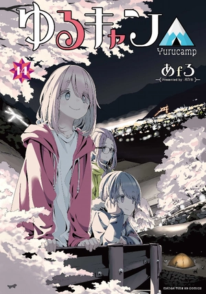 bộ ゆるキャン△ 14 - yuru camp 14 - Ảnh 2