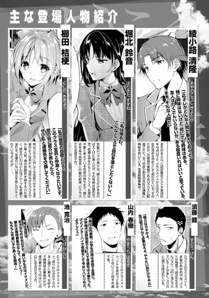 bộ ようこそ実力至上主義の教室へ 8 - welcome to the classroom of the elite - Ảnh 10