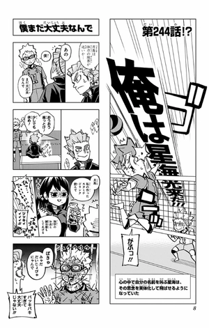 bộ れっつ! ハイキュー!? 10 - let's haikyu!? 10 - Ảnh 7