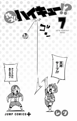 bộ れっつ! ハイキュー!? 7 - let's! haikyu !? 7 - Ảnh 5