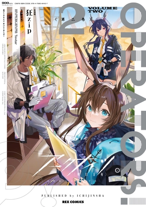 bộ アークナイツ operators! 2 - arknights operators! 2 - Ảnh 2