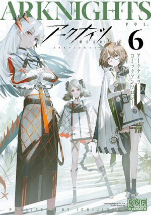 bộ アークナイツ コミックアンソロジー 6 - arknights comic anthology 6 - Ảnh 2