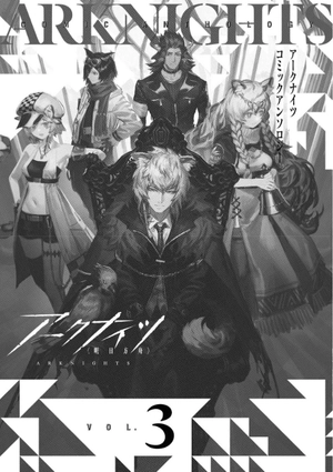bộ アークナイツ コミックアンソロジー vol.3 (dnaメディアコミックス) akunaitsu komikkuanso 3 - Ảnh 3
