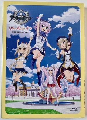 bộ アズールレーン びそくぜんしんっ! 2 特装版 - azur lane bisoku zenshin! 2 (special edition) - Ảnh 3
