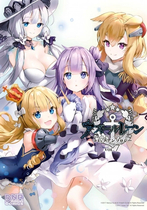 bộ アズールレーン コミックアンソロジー 7 - azur lane comic anthology 7 - Ảnh 2