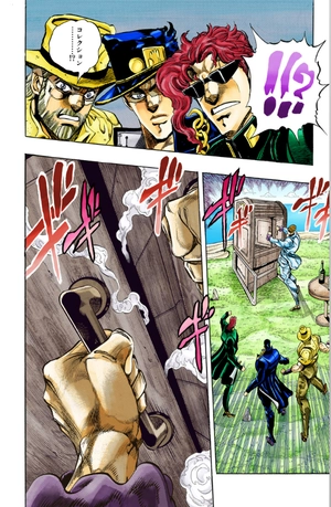 bộ ジョジョの奇妙な冒険 25 - jojo no kimyouna bouken - jojo's bizarre adventure - Ảnh 11